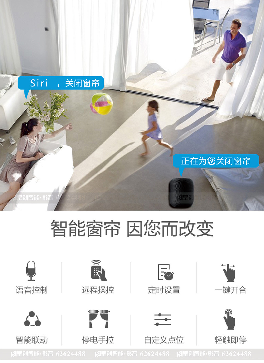 電動門窗系統 電動門窗系統