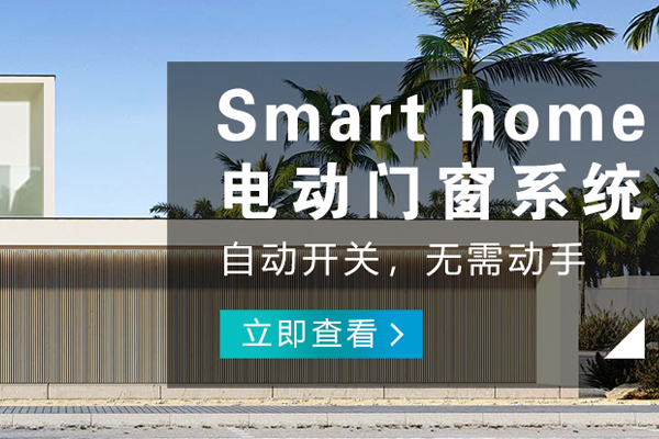 大渡口哪有智能廚房品牌